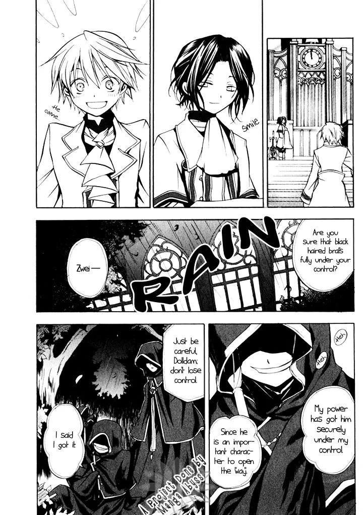 Pandora Hearts Chapter 2 - Page 15