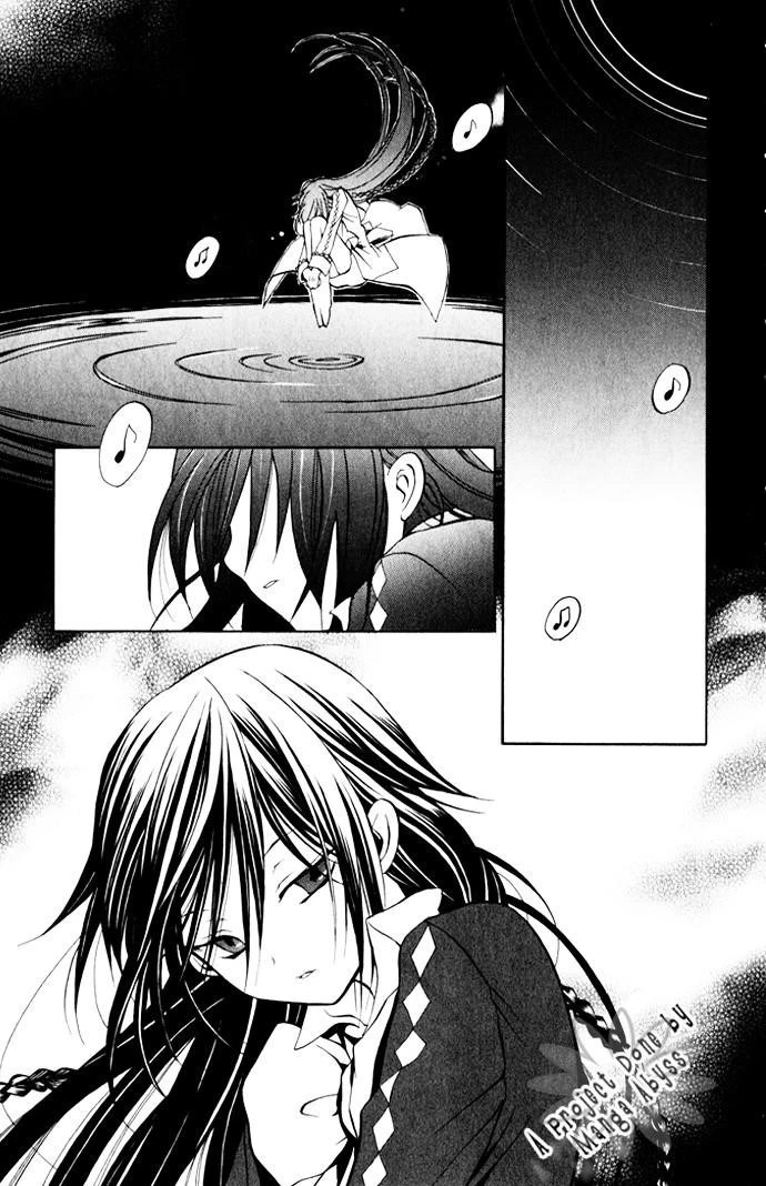 Pandora Hearts Chapter 2 - Page 2