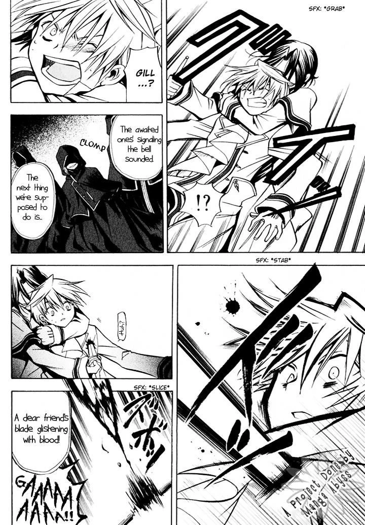 Pandora Hearts Chapter 2 - Page 22