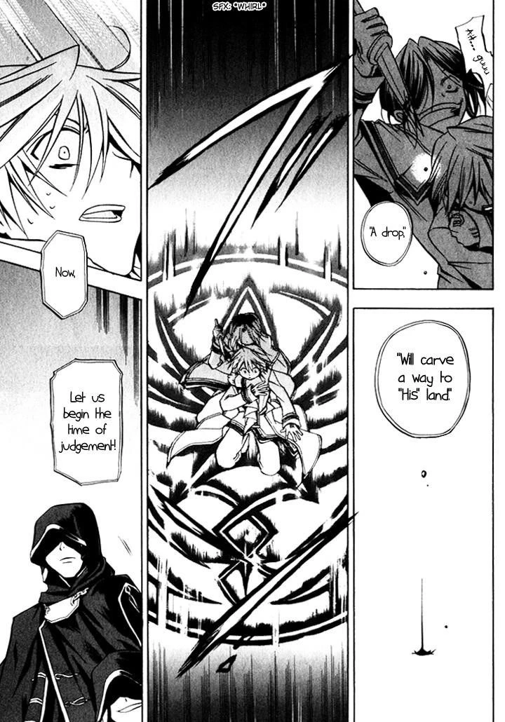 Pandora Hearts Chapter 2 - Page 23