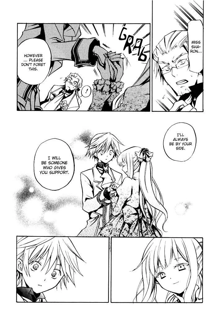 Pandora Hearts Chapter 2 - Page 8