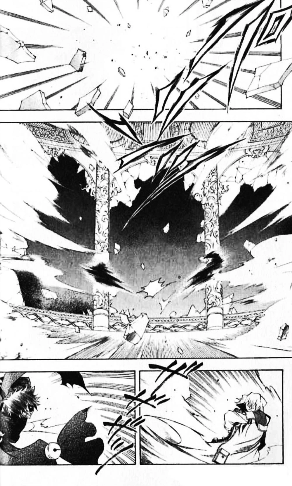 Pandora Hearts Chapter 20 - Page 12