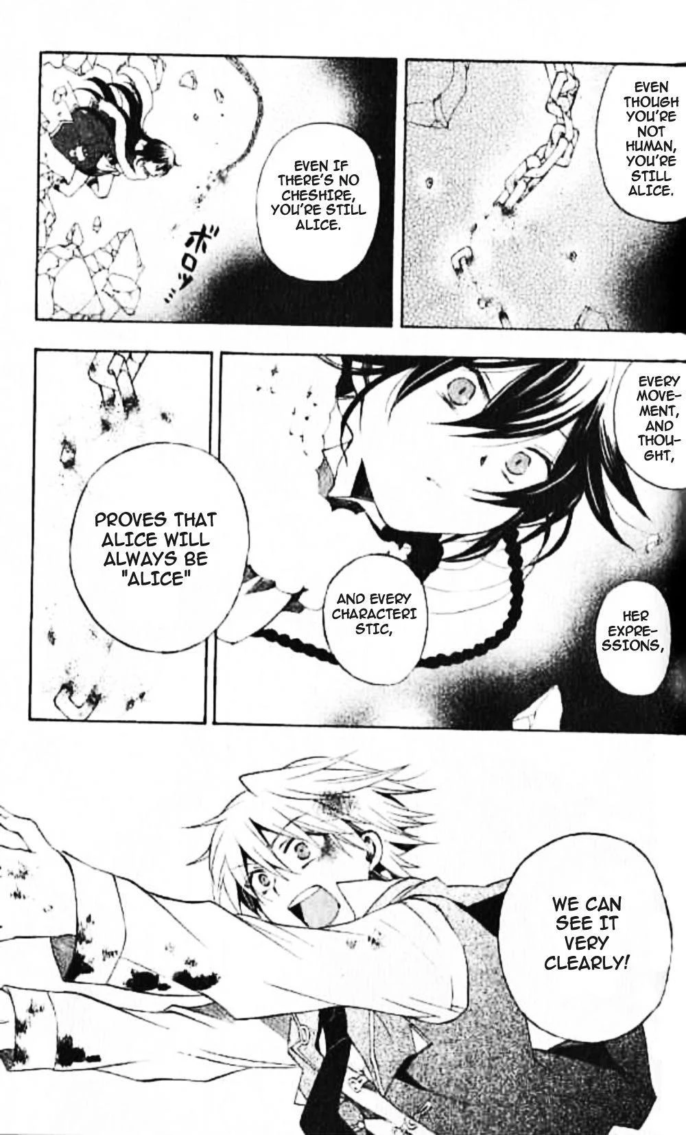 Pandora Hearts Chapter 20 - Page 33