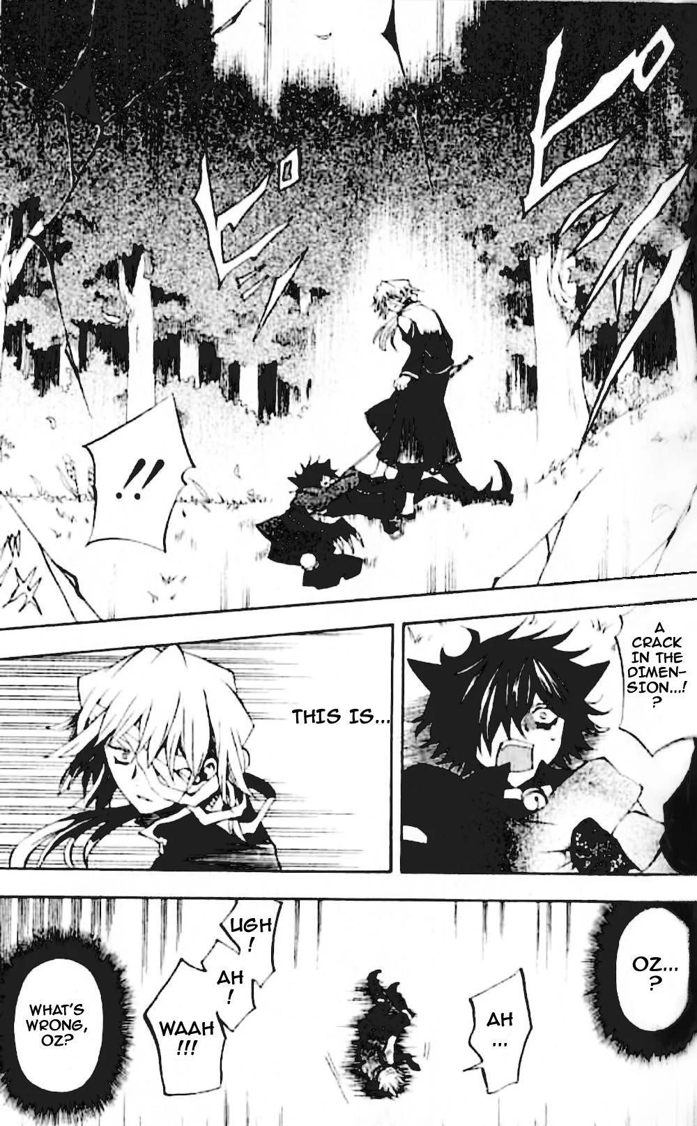 Pandora Hearts Chapter 20 - Page 5