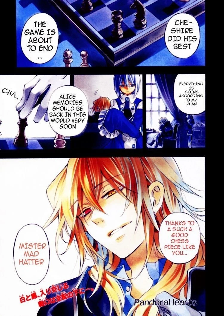 Pandora Hearts Chapter 21 - Page 1