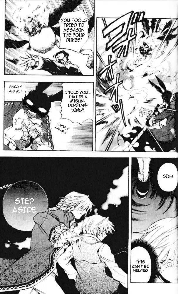 Pandora Hearts Chapter 21 - Page 33