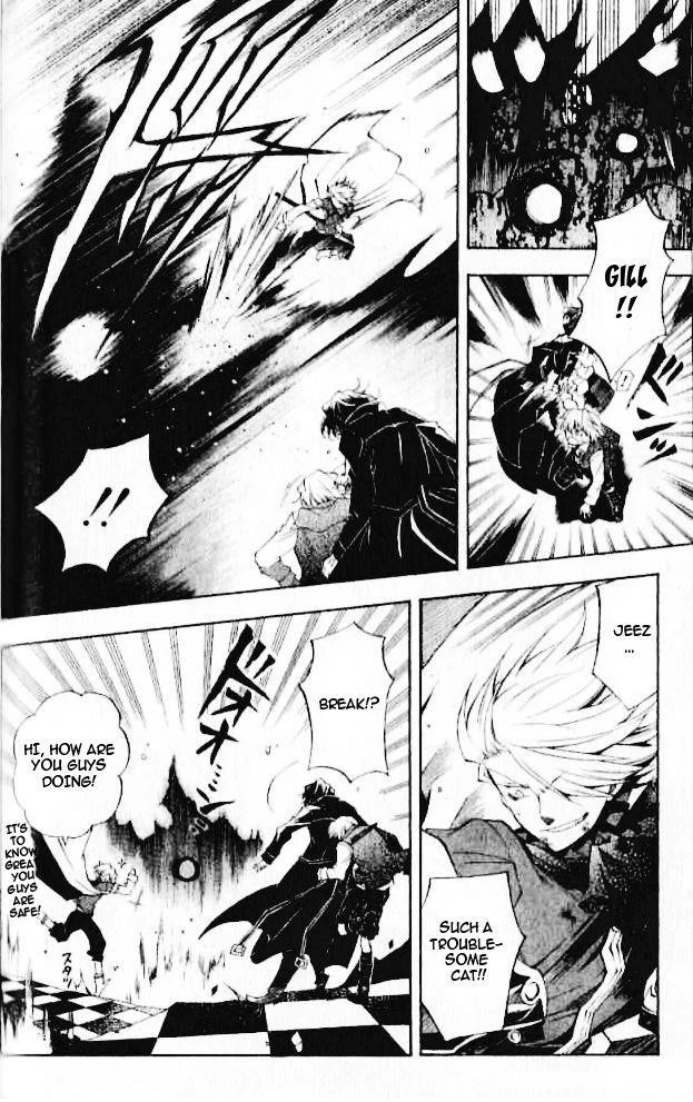 Pandora Hearts Chapter 21 - Page 5