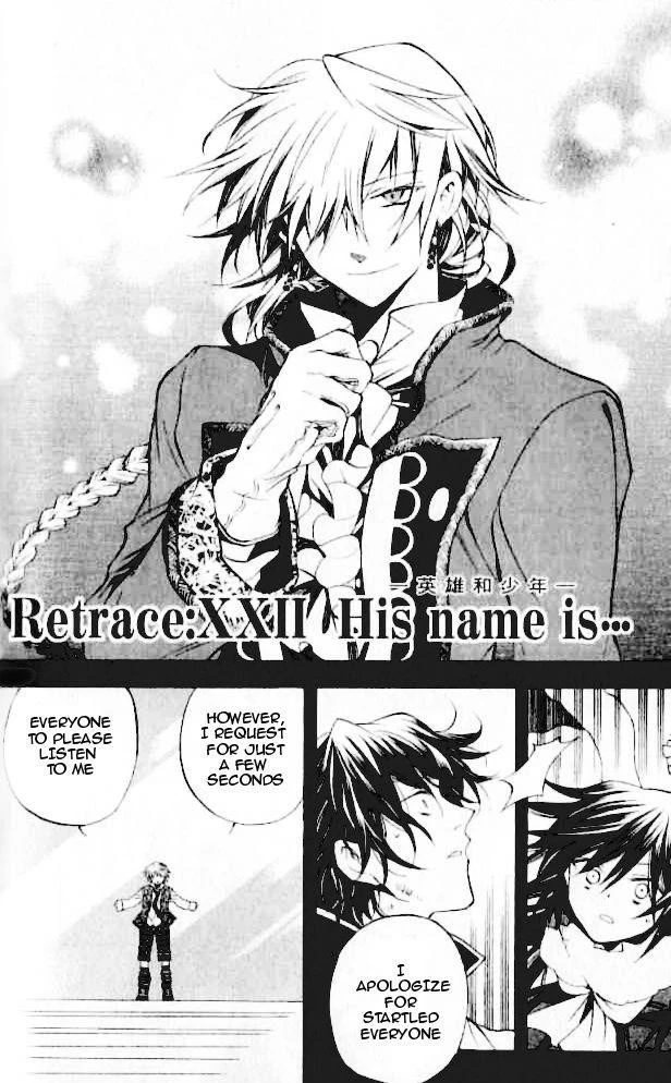 Pandora Hearts Chapter 22 - Page 2