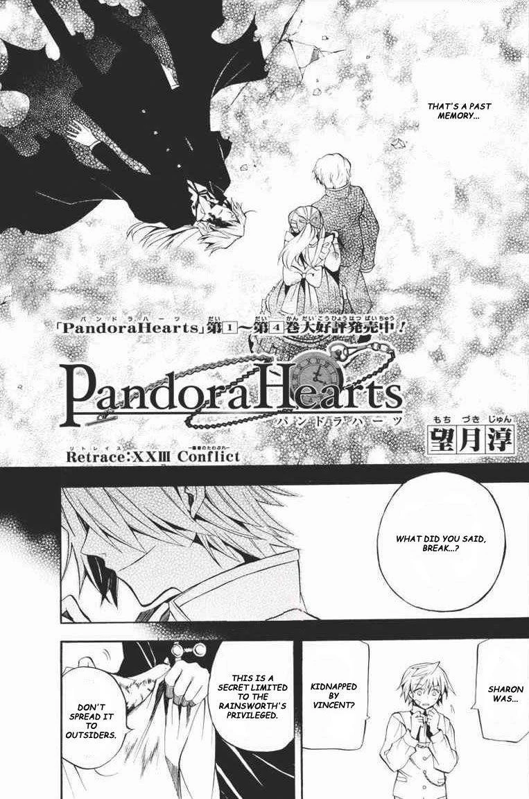 Pandora Hearts Chapter 23 - Page 7