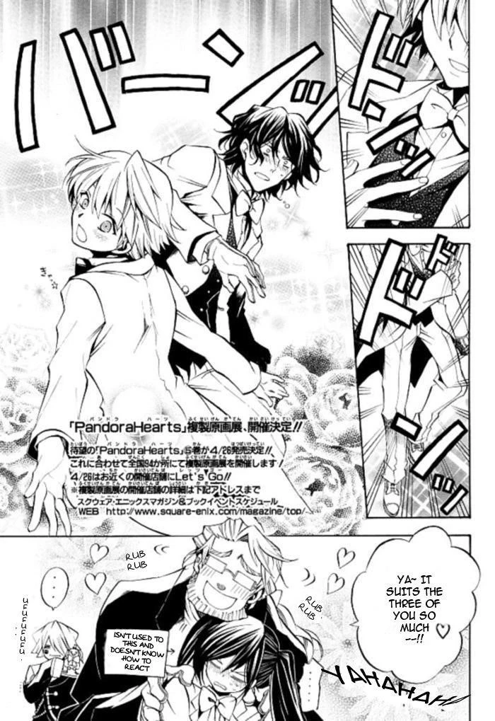 Pandora Hearts Chapter 24 - Page 4