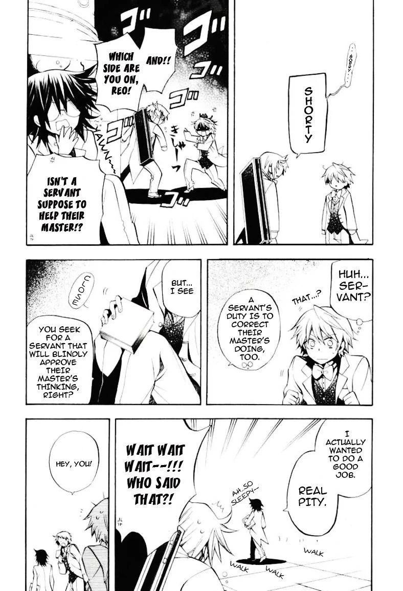 Pandora Hearts Chapter 25 - Page 15