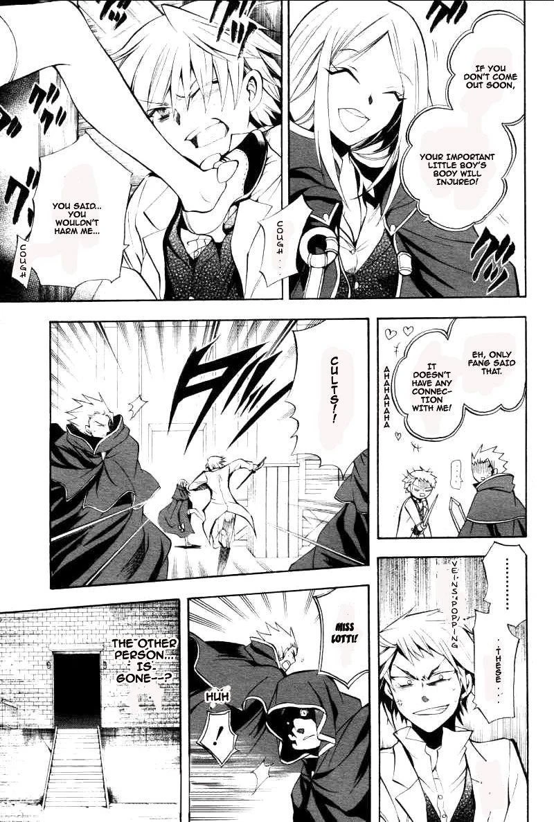 Pandora Hearts Chapter 26 - Page 11