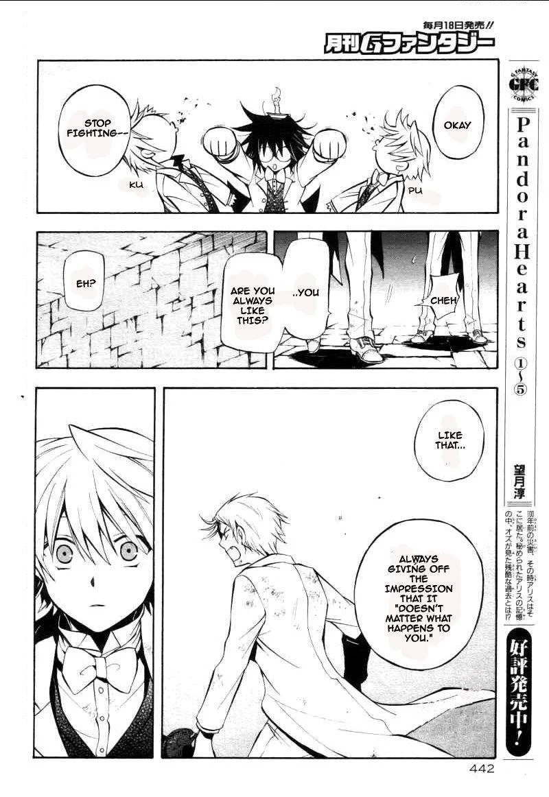 Pandora Hearts Chapter 26 - Page 16