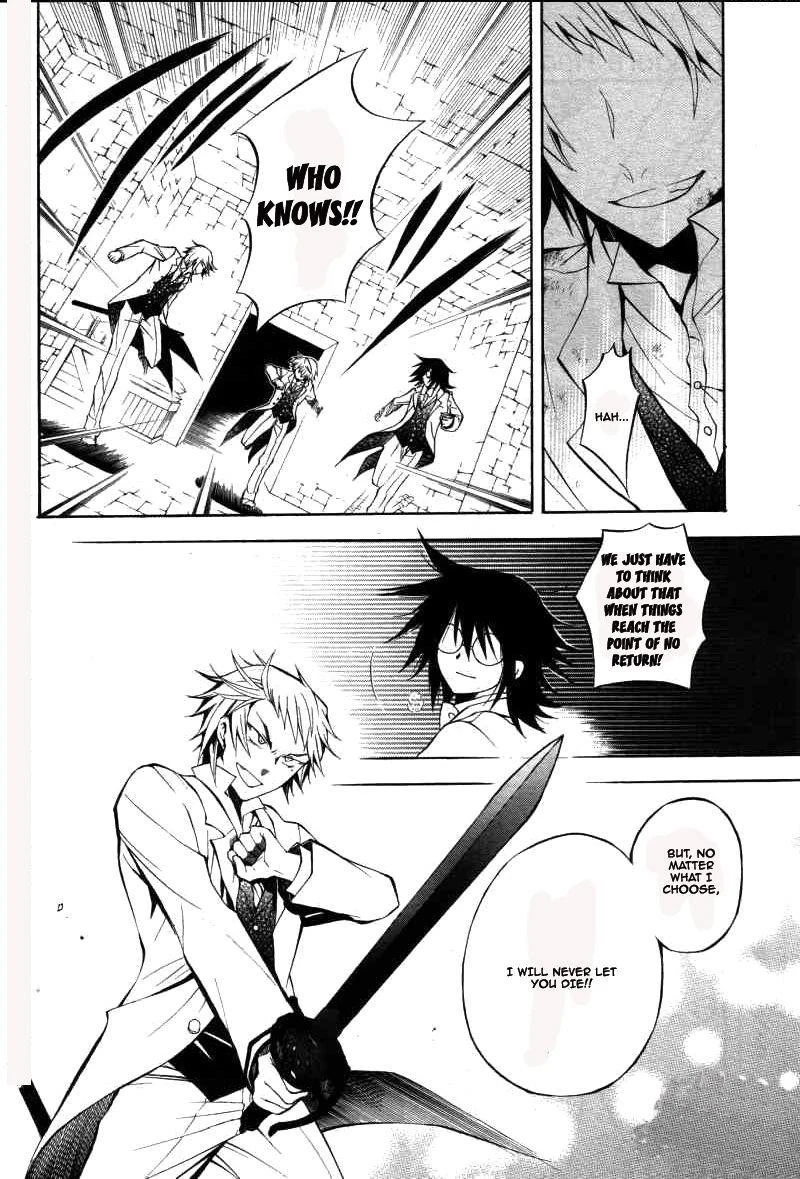 Pandora Hearts Chapter 26 - Page 32