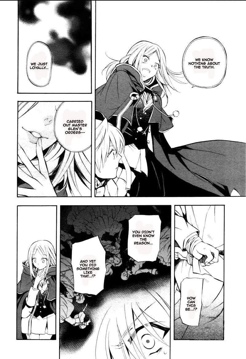 Pandora Hearts Chapter 26 - Page 8