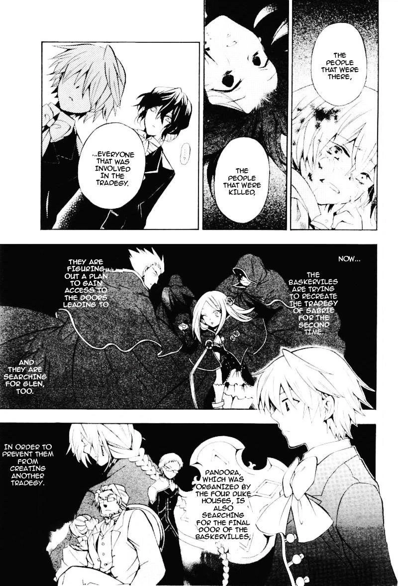 Pandora Hearts Chapter 29 - Page 5