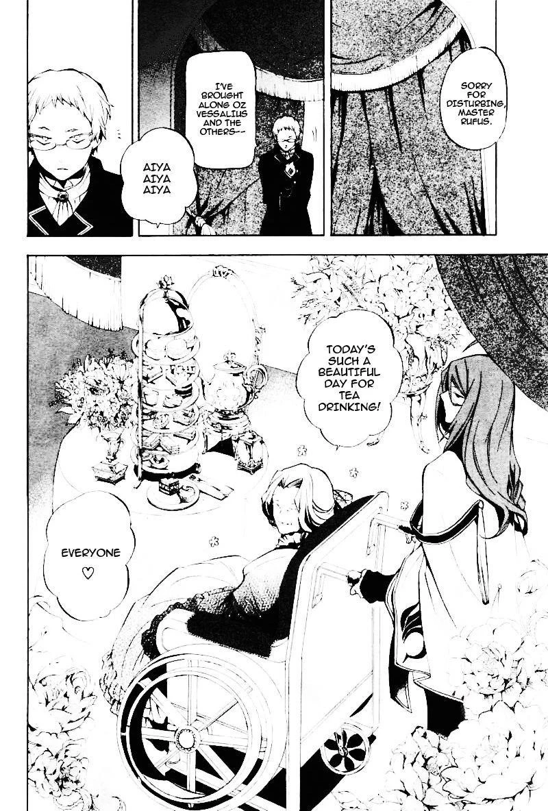 Pandora Hearts Chapter 29 - Page 8