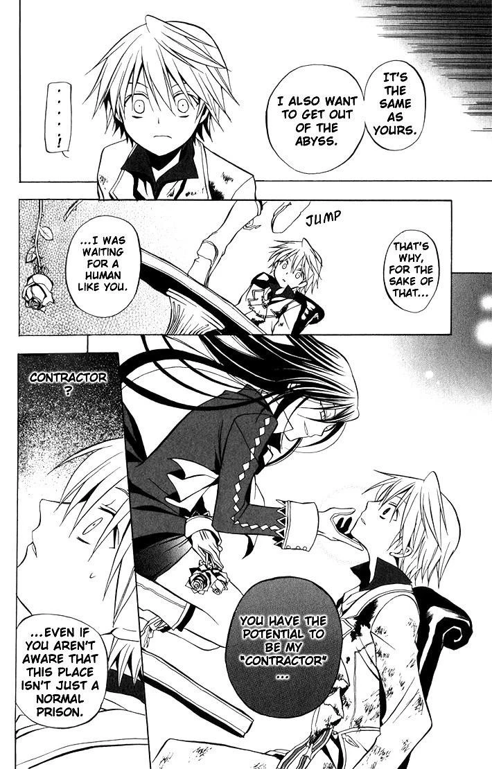 Pandora Hearts Chapter 3 - Page 15