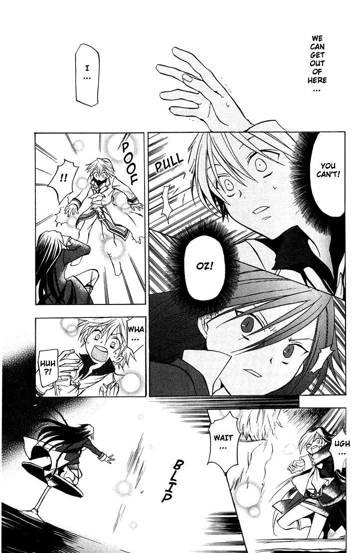 Pandora Hearts Chapter 3 - Page 18