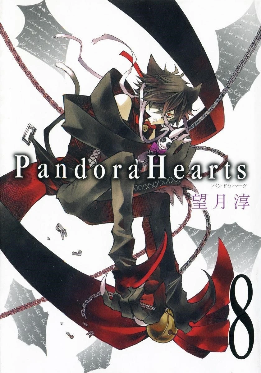 Pandora Hearts Chapter 31 - Page 1