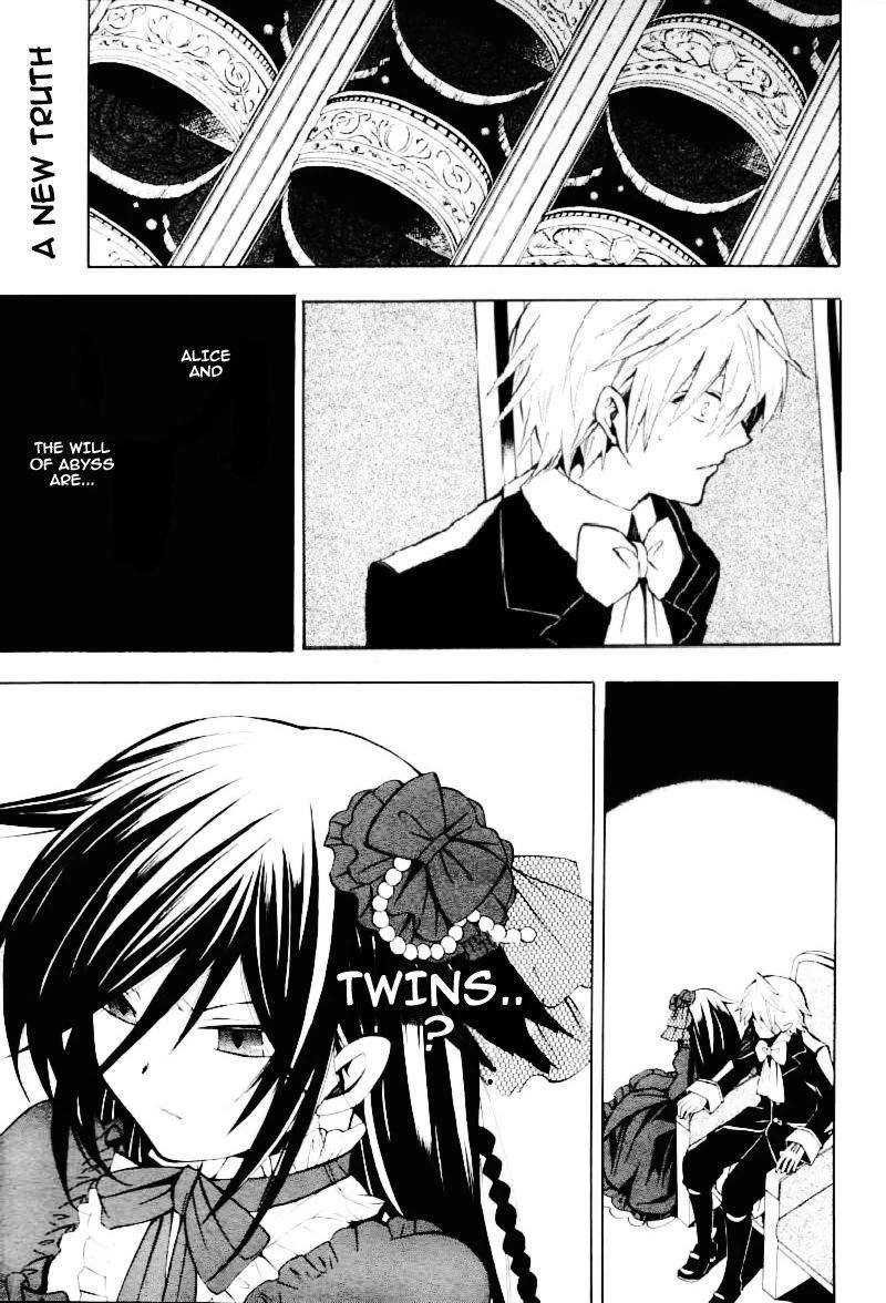 Pandora Hearts Chapter 32 - Page 3