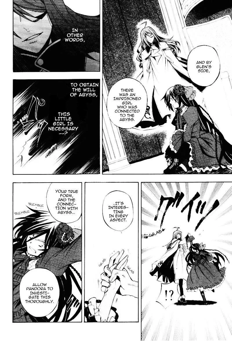 Pandora Hearts Chapter 32 - Page 6