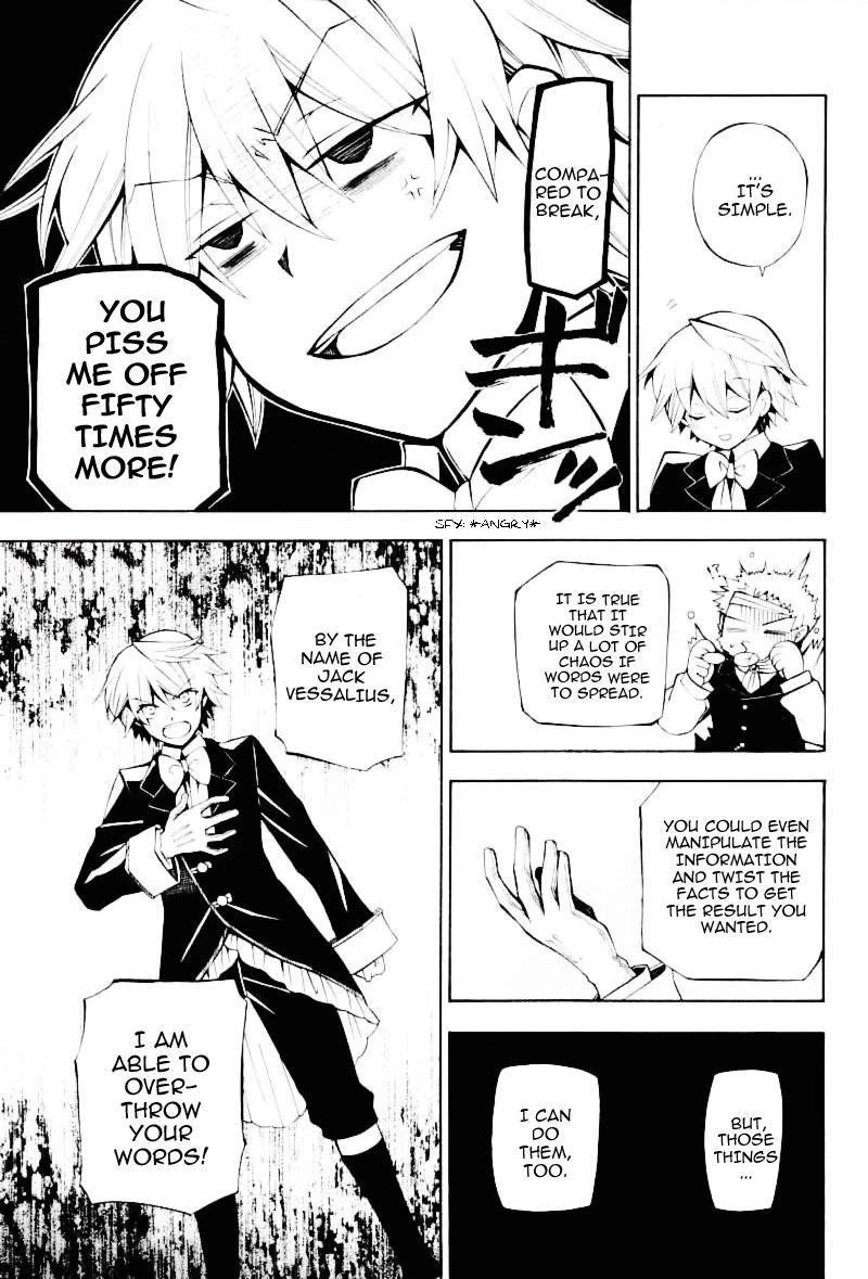 Pandora Hearts Chapter 32 - Page 9