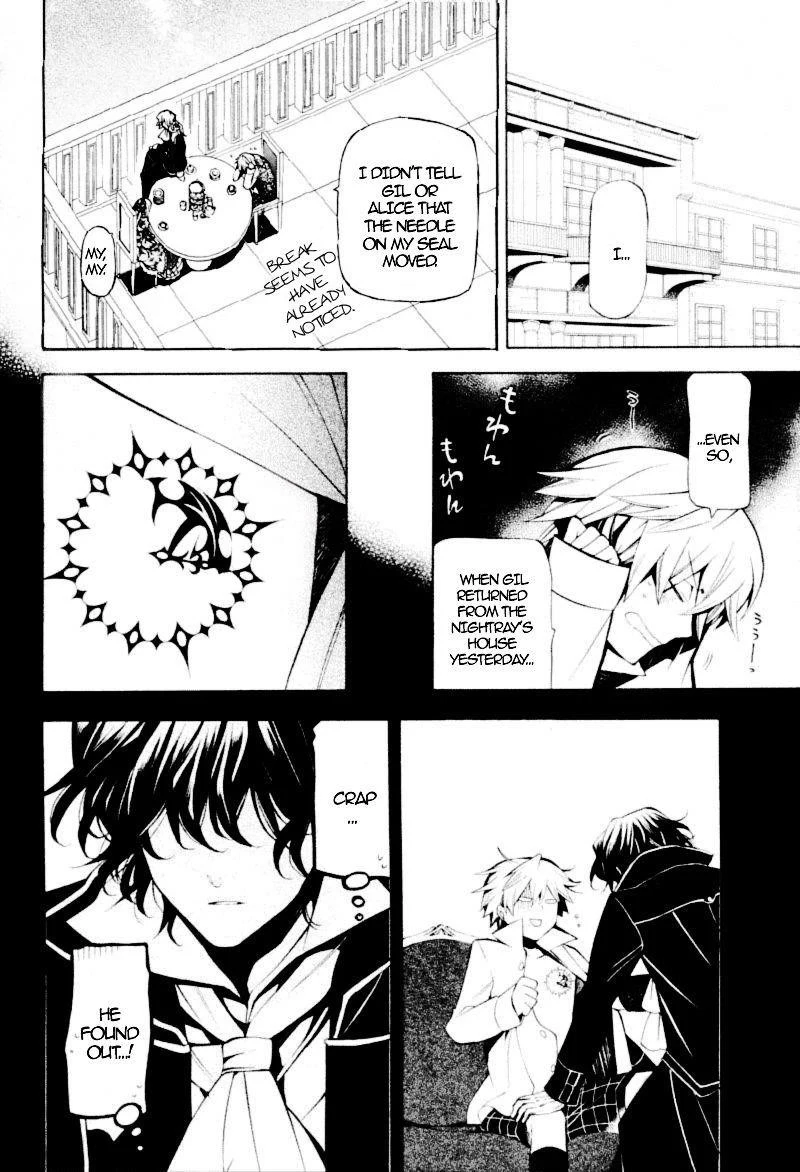 Pandora Hearts Chapter 34 - Page 7