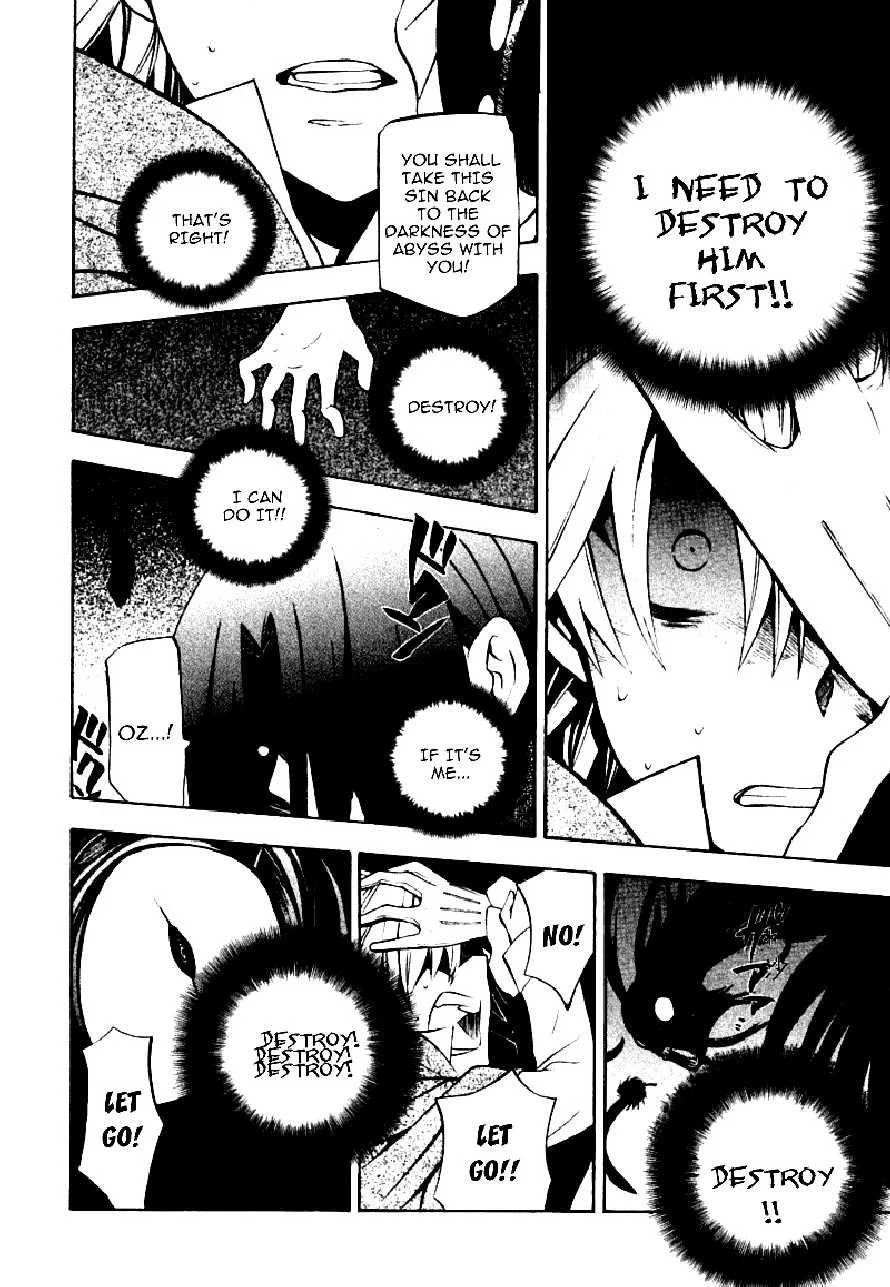 Pandora Hearts Chapter 37 - Page 38