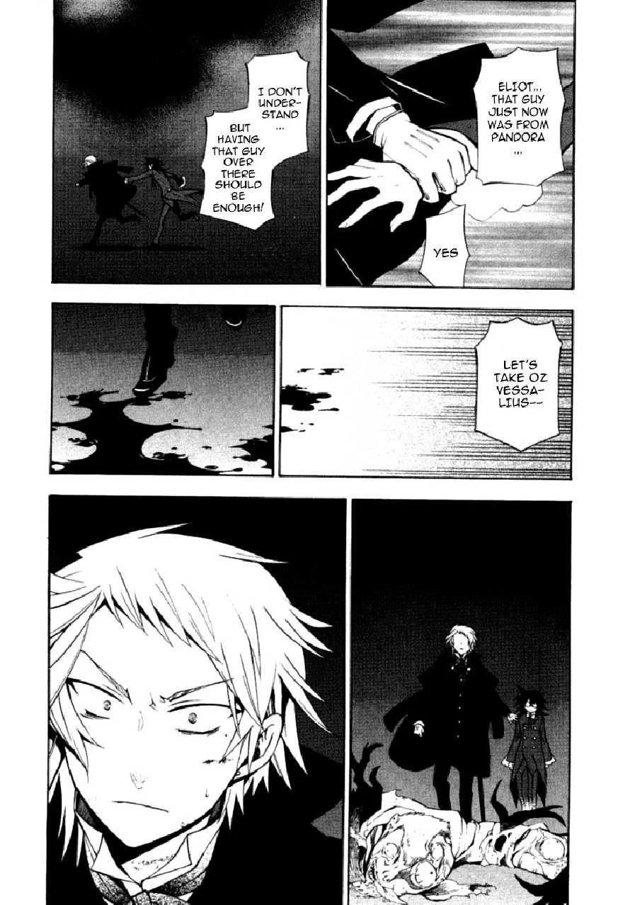 Pandora Hearts Chapter 37 - Page 46