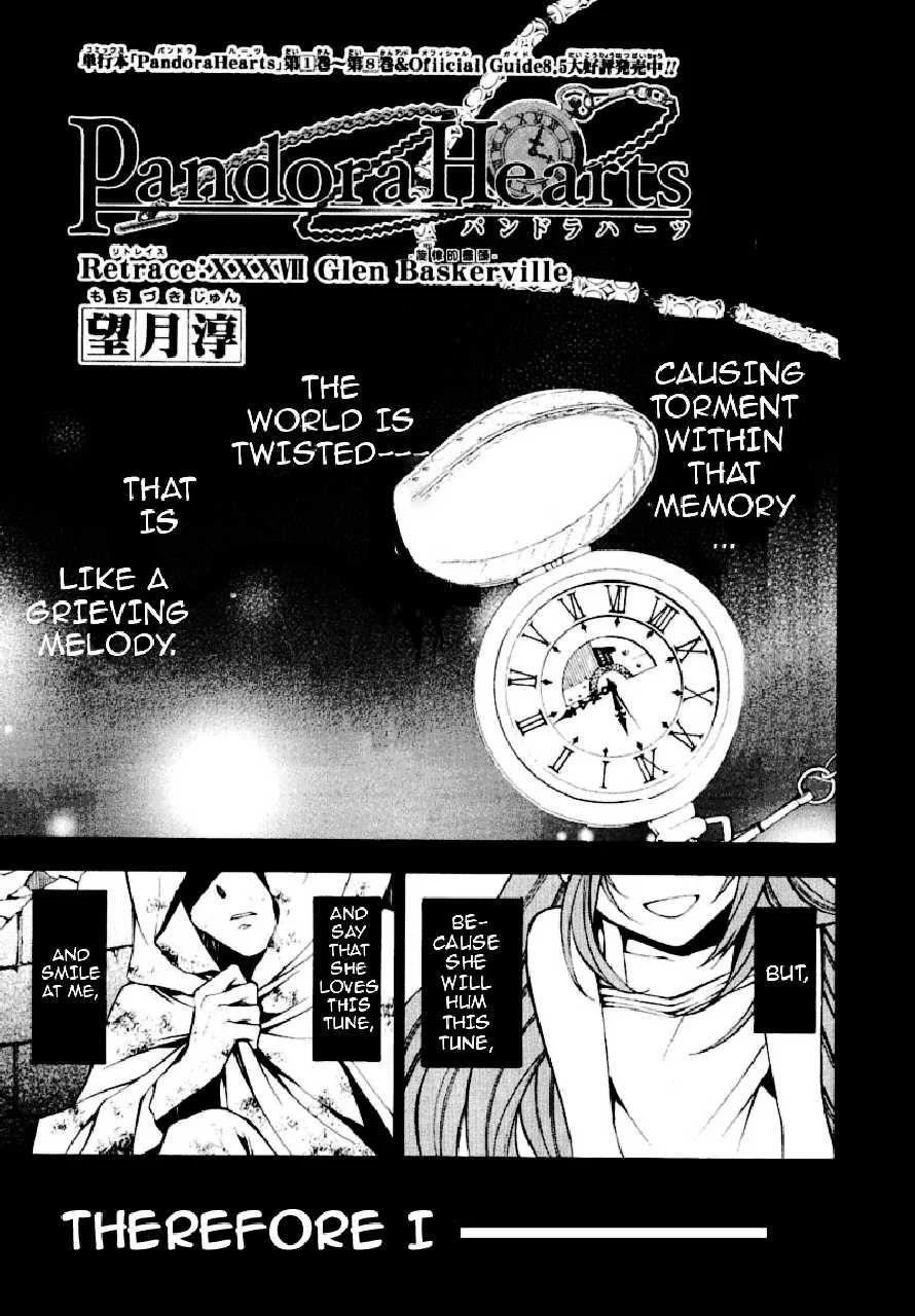 Pandora Hearts Chapter 37 - Page 6