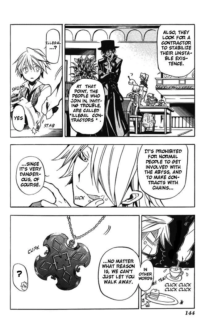 Pandora Hearts Chapter 4 - Page 10