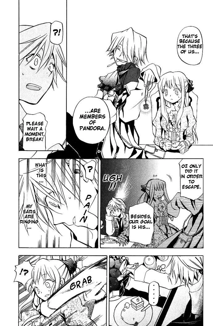 Pandora Hearts Chapter 4 - Page 11