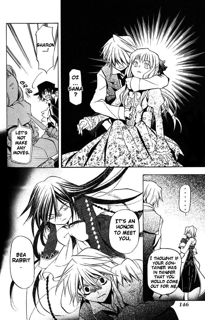 Pandora Hearts Chapter 4 - Page 12