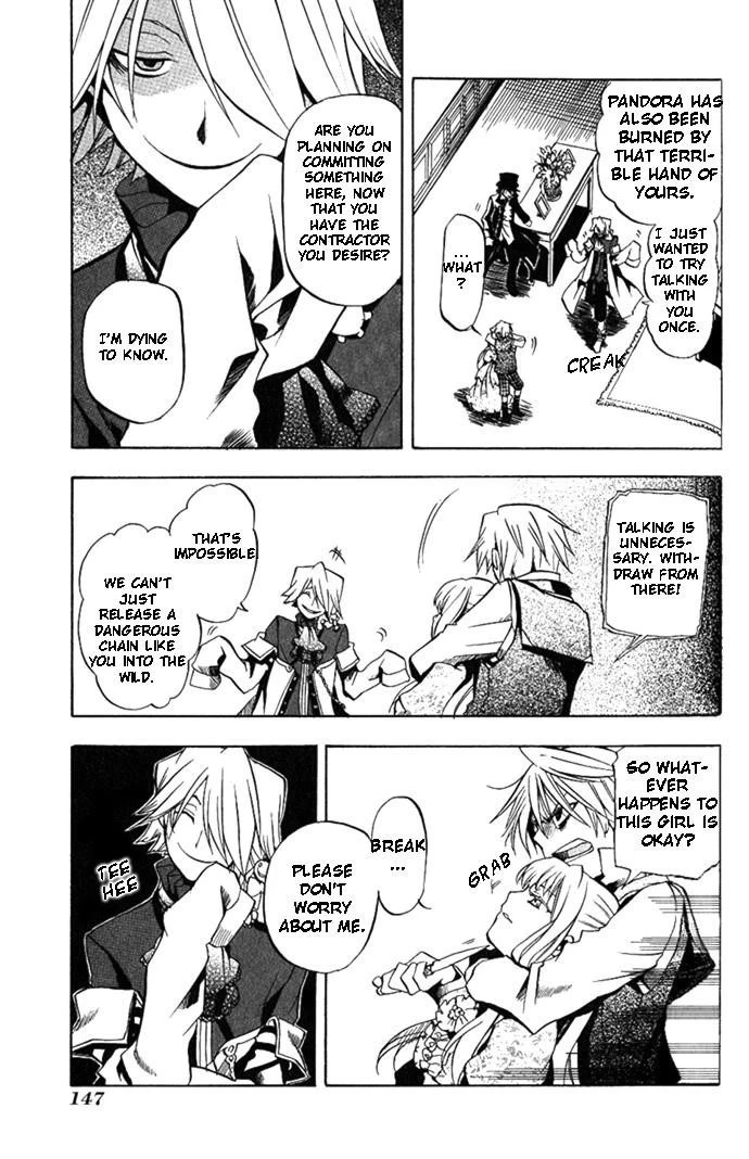 Pandora Hearts Chapter 4 - Page 13