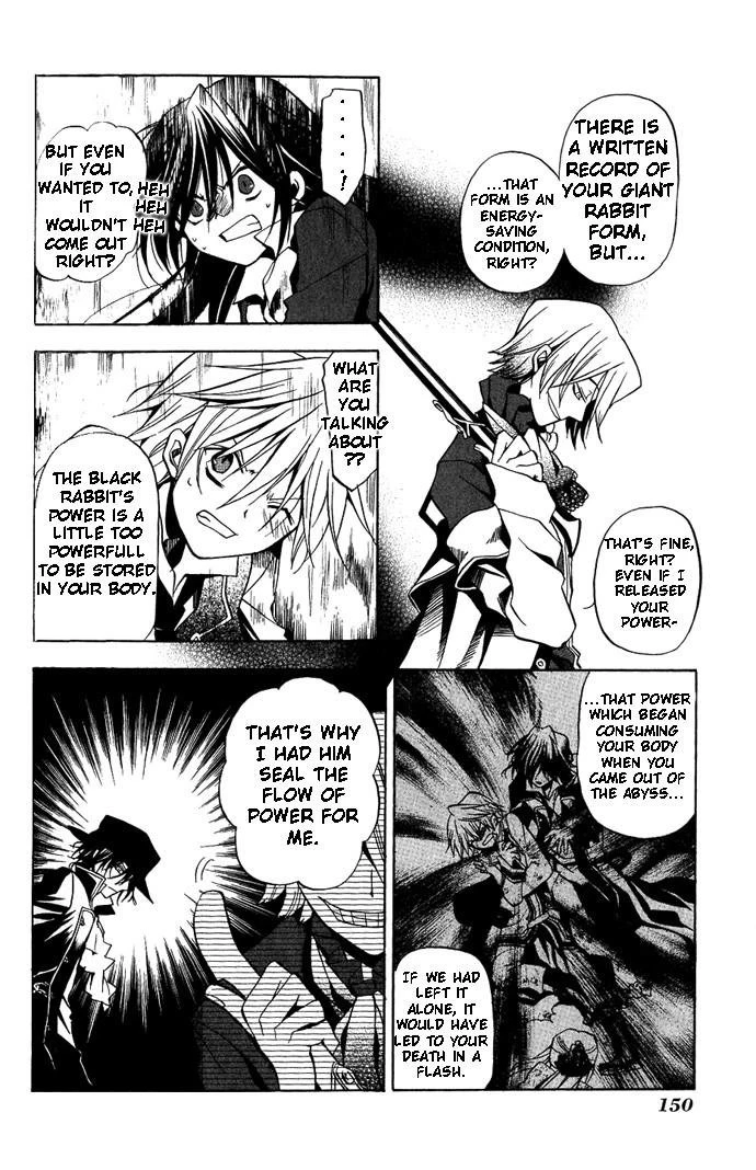 Pandora Hearts Chapter 4 - Page 16