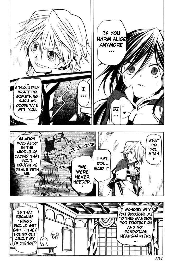 Pandora Hearts Chapter 4 - Page 20