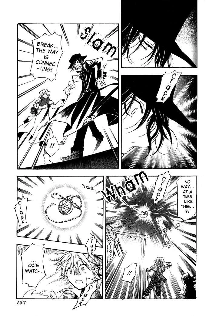 Pandora Hearts Chapter 4 - Page 23