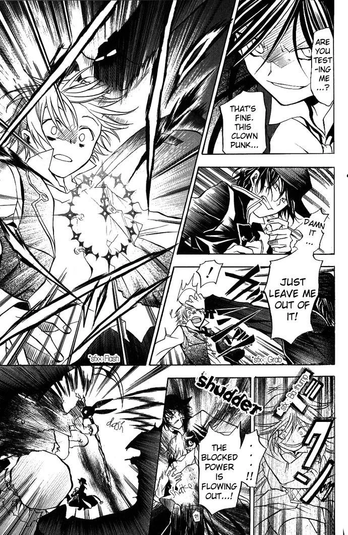 Pandora Hearts Chapter 4 - Page 25