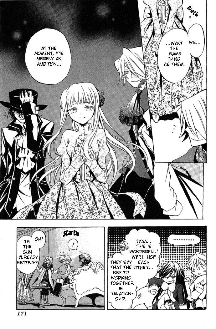 Pandora Hearts Chapter 4 - Page 37