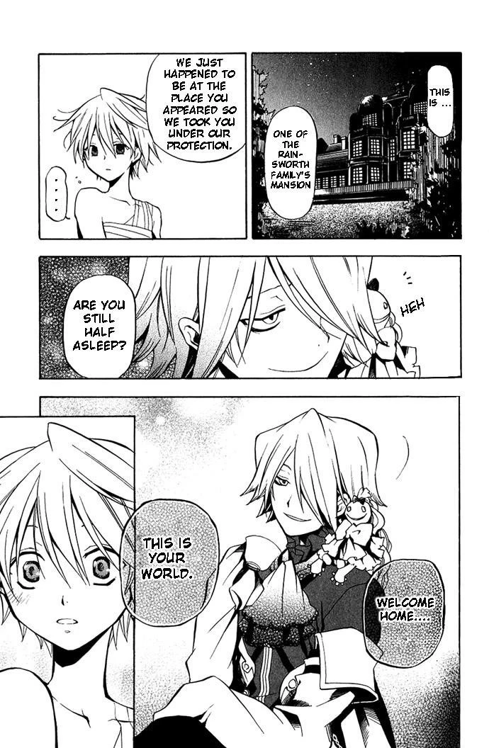 Pandora Hearts Chapter 4 - Page 5