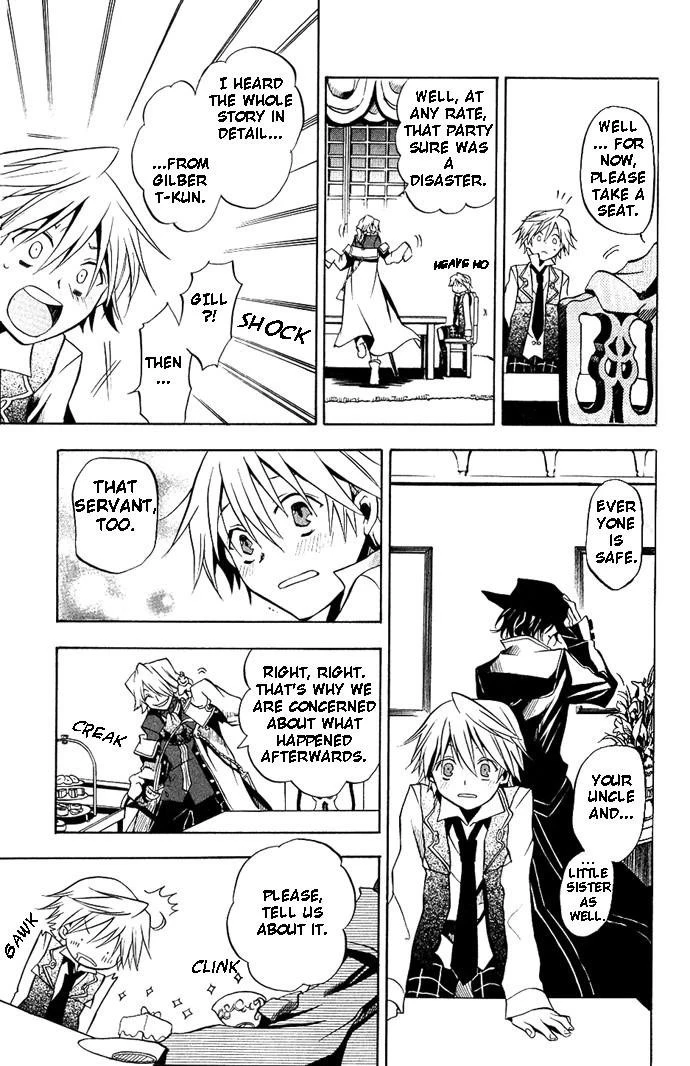 Pandora Hearts Chapter 4 - Page 7