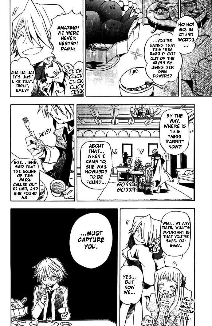 Pandora Hearts Chapter 4 - Page 8