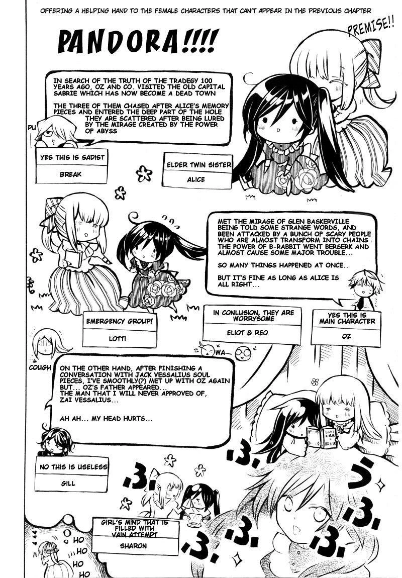 Pandora Hearts Chapter 40 - Page 3