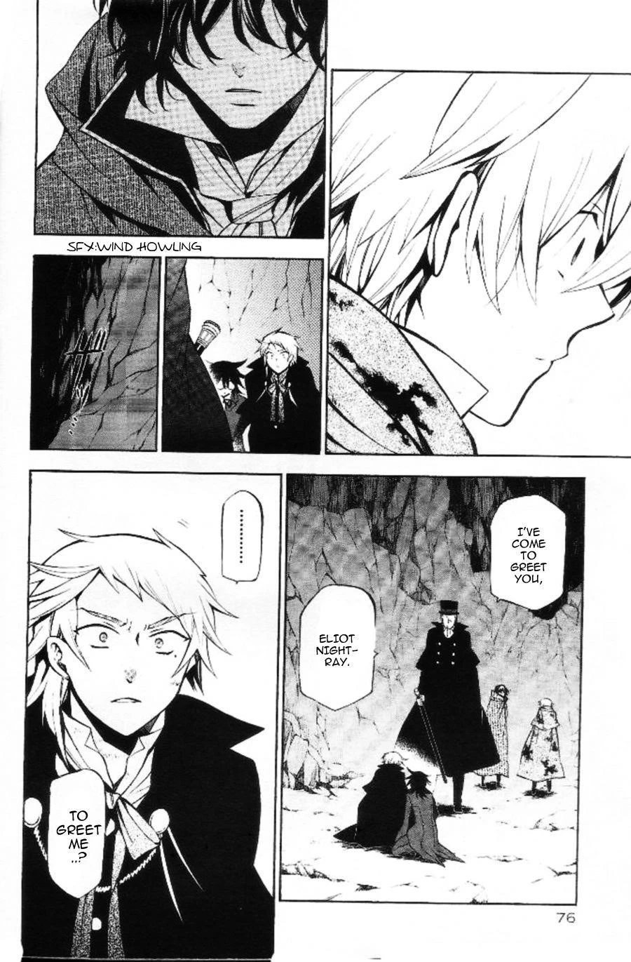 Pandora Hearts Chapter 40 - Page 7