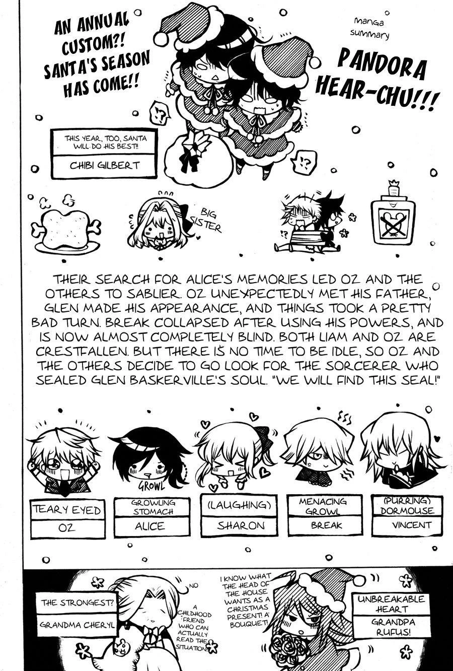 Pandora Hearts Chapter 44 - Page 2