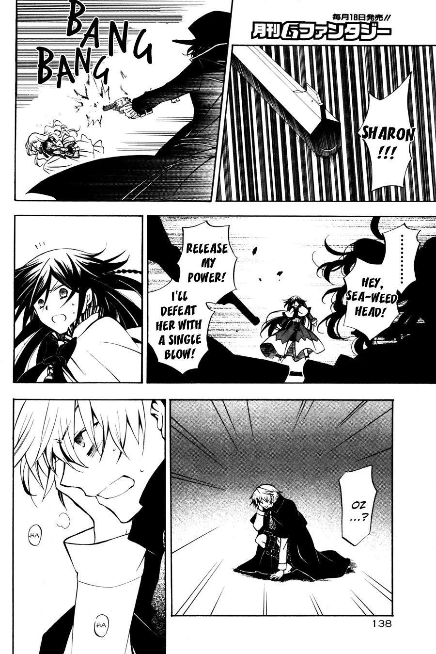 Pandora Hearts Chapter 44 - Page 20