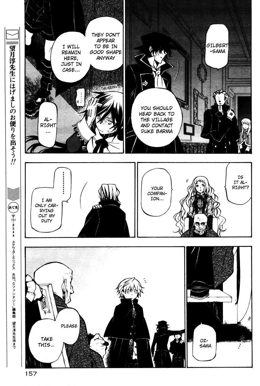 Pandora Hearts Chapter 44 - Page 38