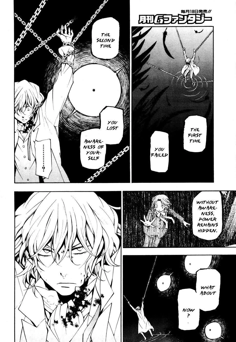 Pandora Hearts Chapter 45 - Page 15