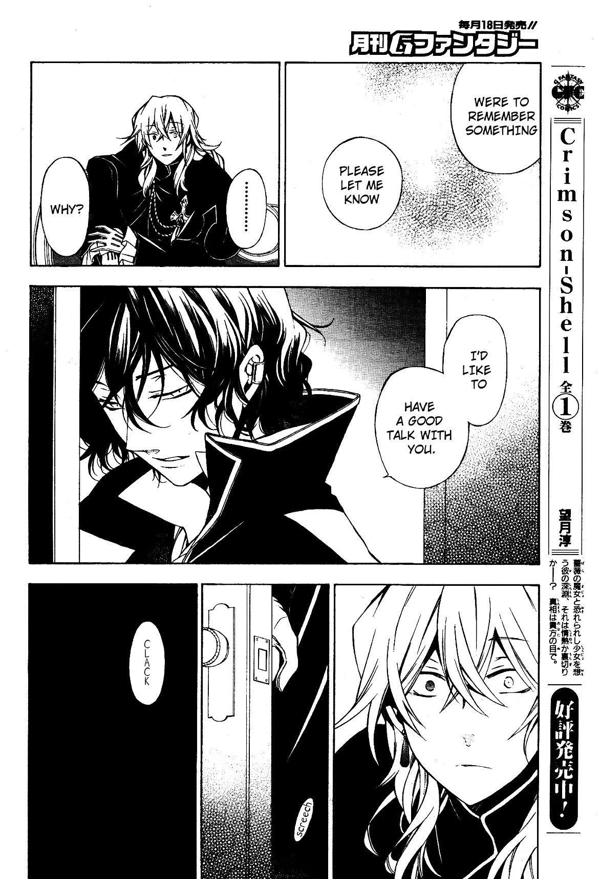 Pandora Hearts Chapter 46 - Page 32